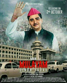 Main Mulayam Singh Yadav - The MovieFlix Pro Review