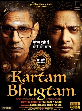 Kartam Bhugtam - The MovieFlix Pro Review