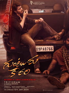Guntur Kaaram - The MovieFlix Pro Review