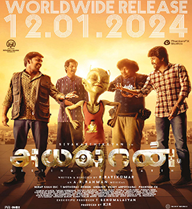 Ayalaan - The MovieFlix Pro Review