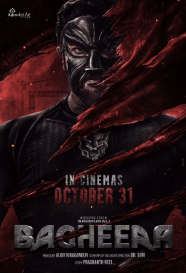 Bagheera - The MovieFlix Pro Review